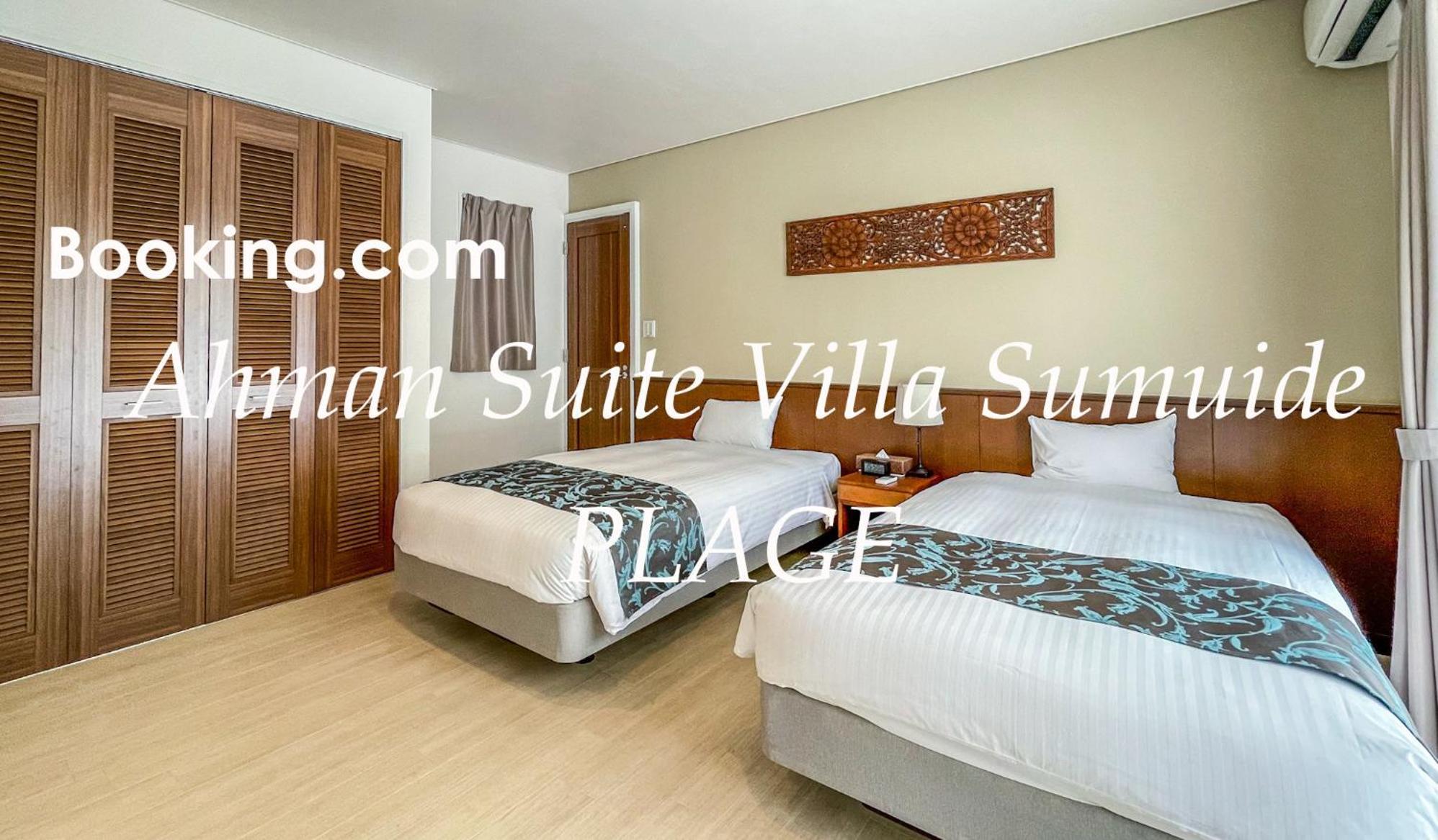 Ahman Suite Villa Sumuide Nago Exterior photo